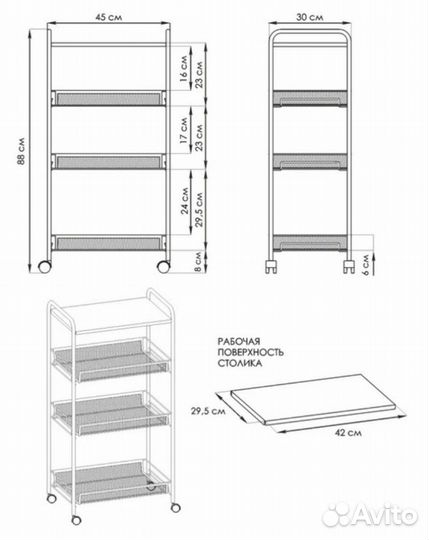 Этажерка на колесиках / тележка косметологическая