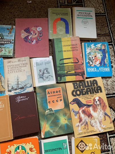 Учебники СССР математика литература физика