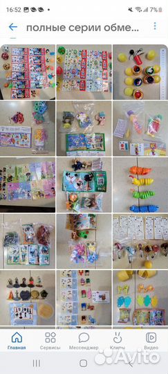 Киндер серии много