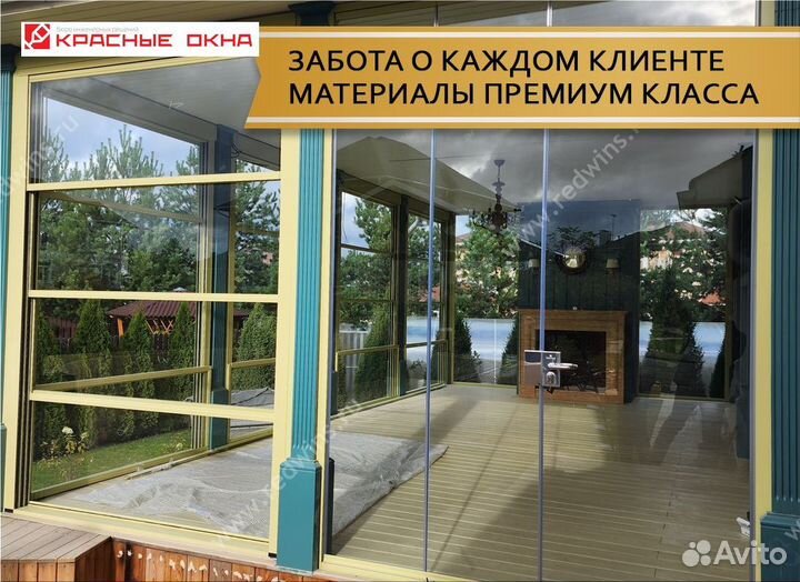Гильотинное остекление пристроек