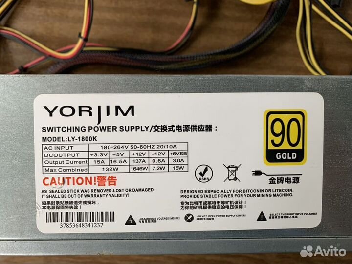 Продам Блок питания для майнинга Йорджим 1800 watt