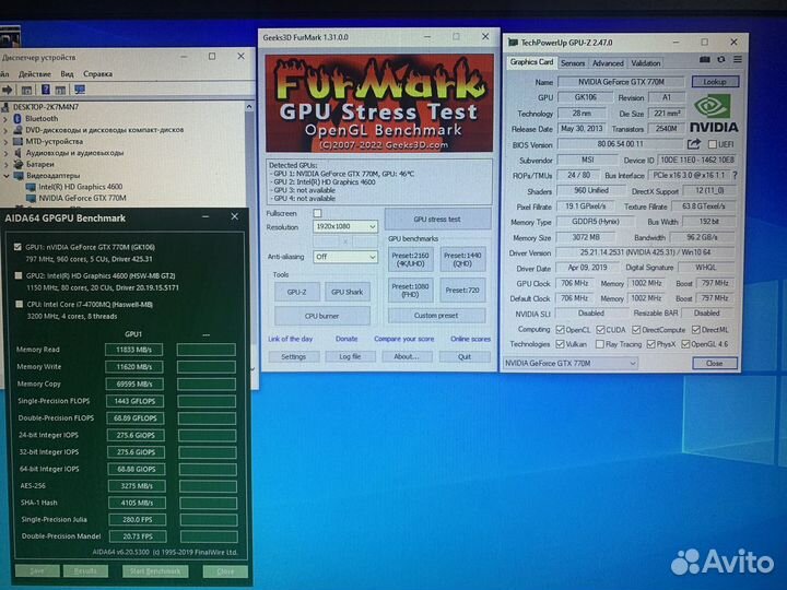 Видеокарты hd2600 gtx 1080, 880m,970m, 1070m