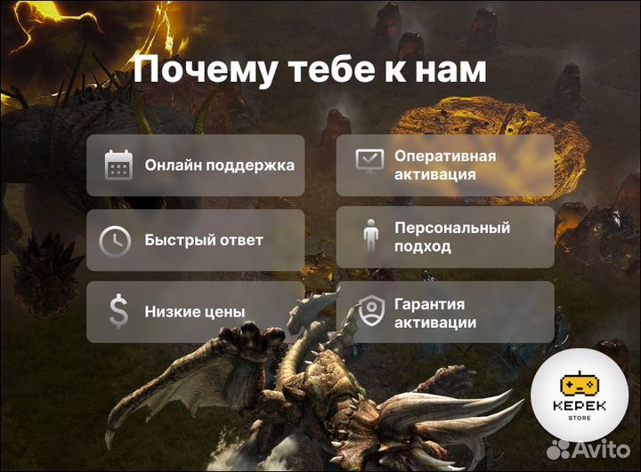 Подписка PS Plus Основная 12 мес + Tchia