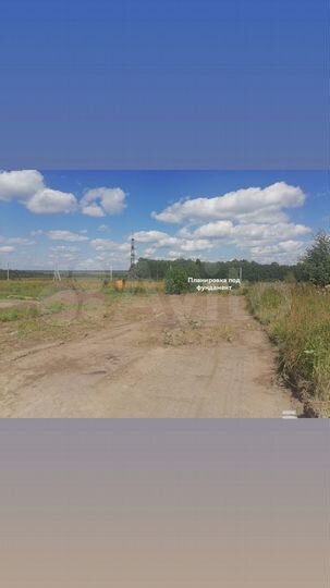 Участок 10 сот. (ИЖС)