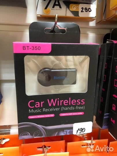 Bluetooth адаптер в авто