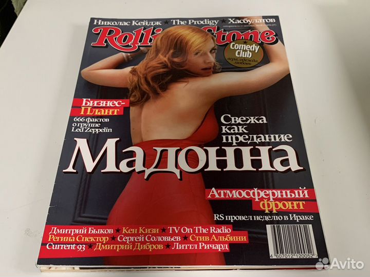 Журнал Rolling Stone Мадонна