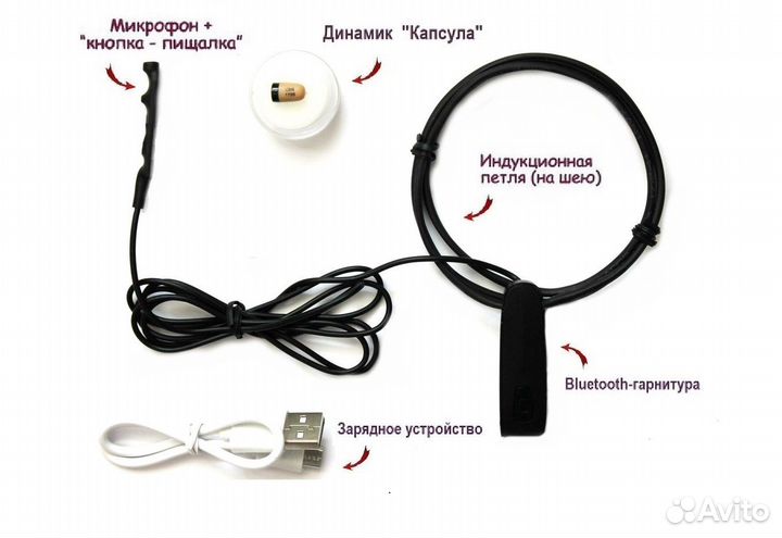 Микронаушник капсульный bluetooth кнопка пищалка