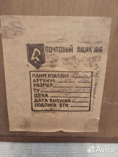 Чеканки - панно