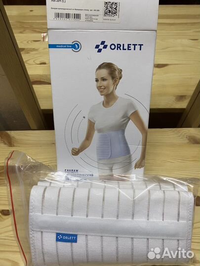 Бандаж ортопедический на брюшную стенку orlett