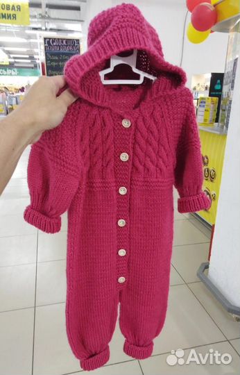 Комбинезон