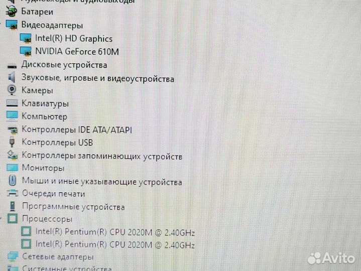 Процессор Intel 8gb Lenovo B590 Игровой Ноутбук