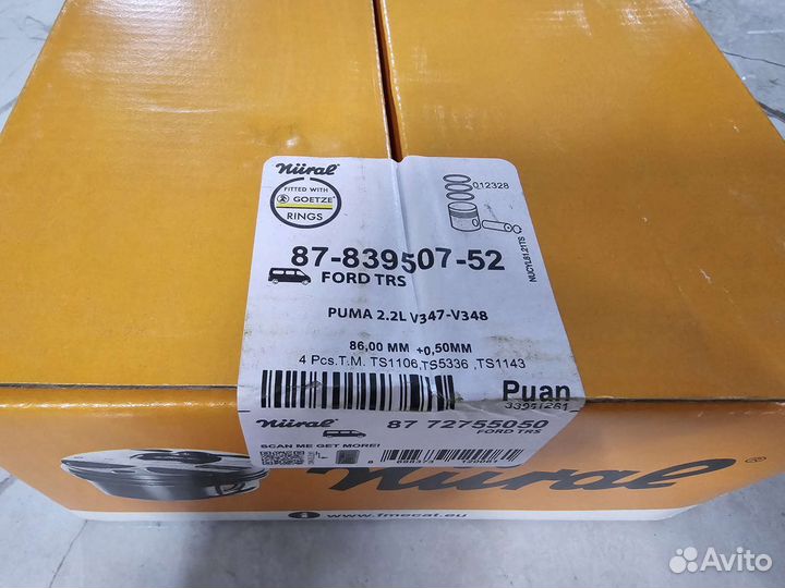 Поршневая Ford Transit 2.2 euro5 86+0,5 мм H74,82