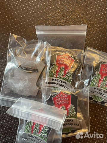 Знак СССР копия