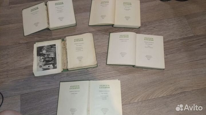 Книги 5 томов Сергей Есенин 1966 год