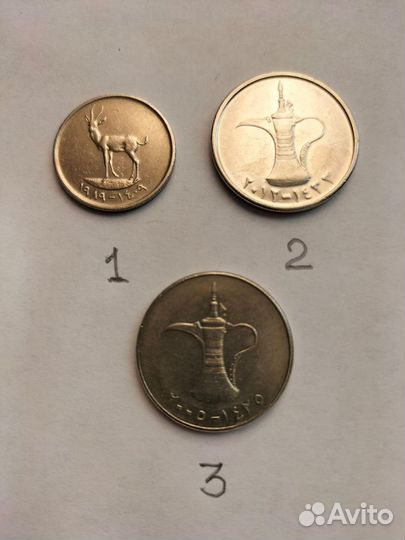Монеты Объединенные Арабские Эмираты