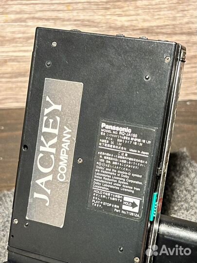 Panasonic Jump ja150 Made in Japan