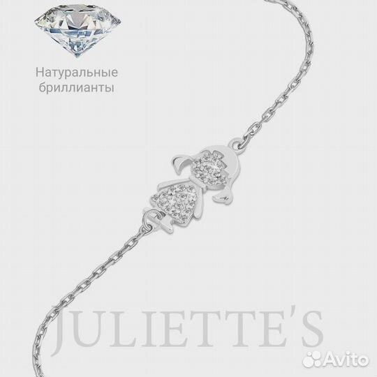 Браслет из белого золота для мамы