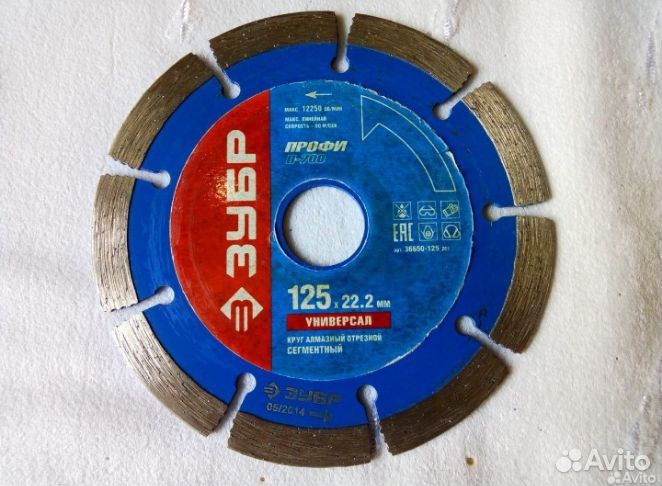 Диски Пильные СССР