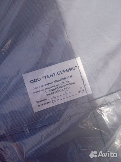 Тент для Газель 3302, полог, новый