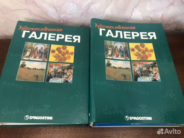 Журнал Художественная галерея