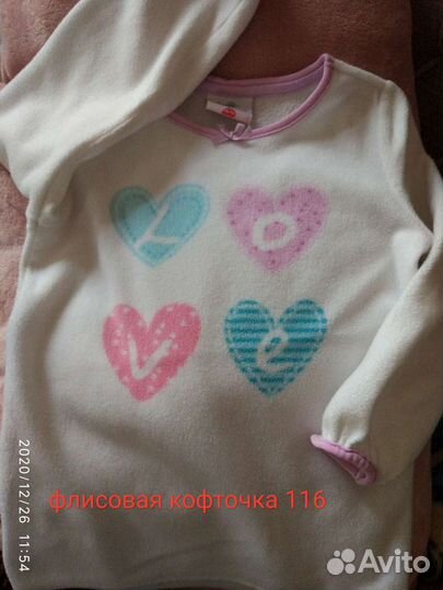 Флисовая кофточка