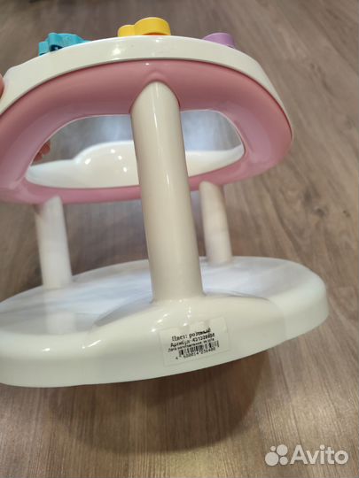 Стульчик для купания