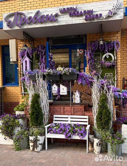 Флорист с опытом