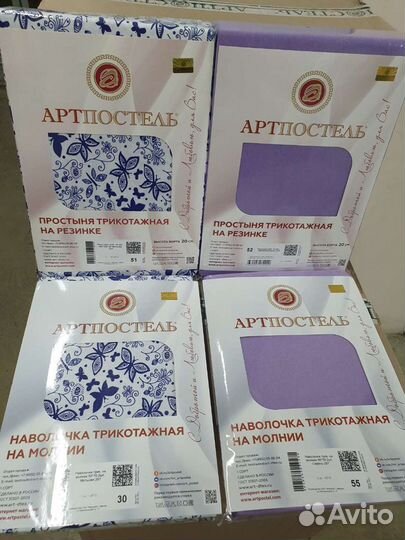 Простынь на резинке