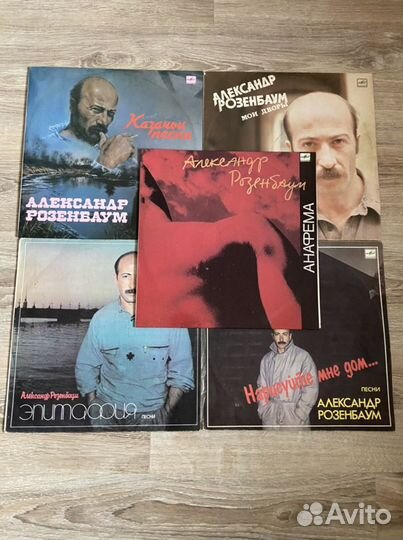 Виниловые пластинки