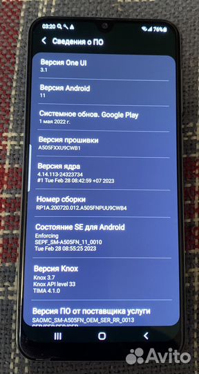 Samsung Galaxy A50, 4/64 ГБ
