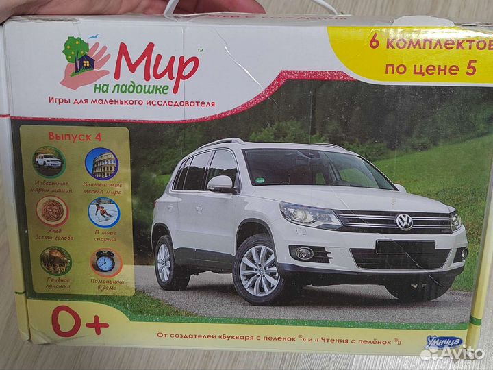 Мир на ладошке выпуск 4 карточки развивающие