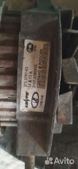 Два генератора ваз 2107