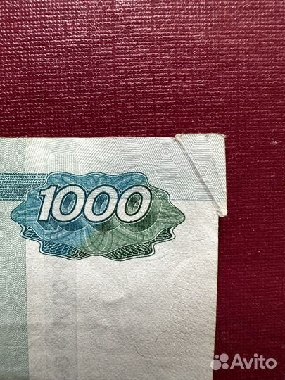 Купюра 1000 рублей брак