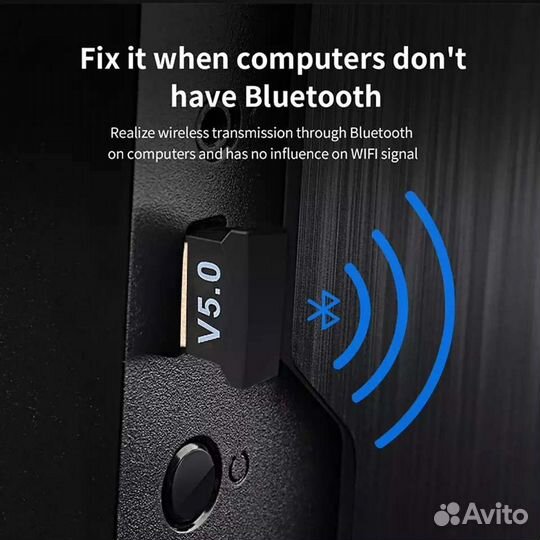 Bluetooth 5.0 адаптер