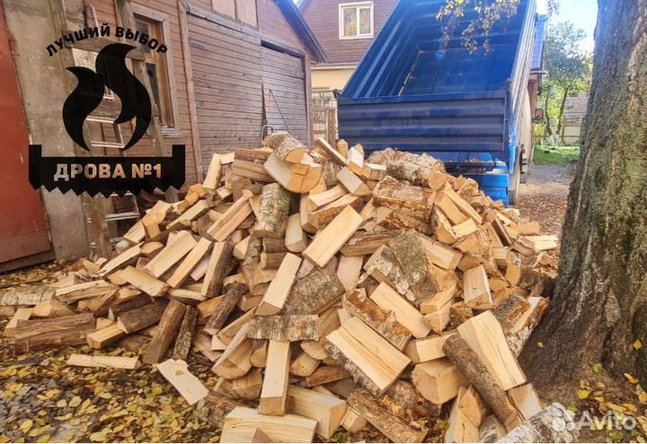 Дрова березовые колотые с доставкой