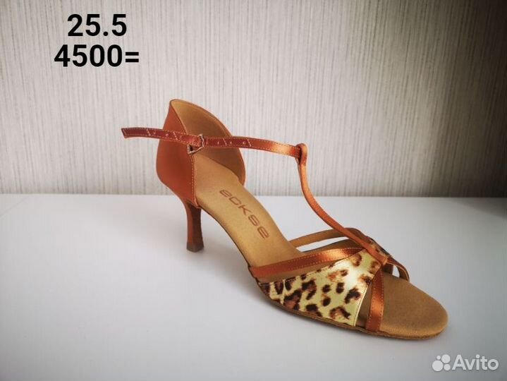 Обувь для бальных танцев Латина