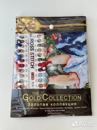 Набор для вышивания крестом