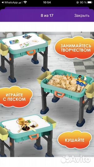 Развивающий столик со стульями