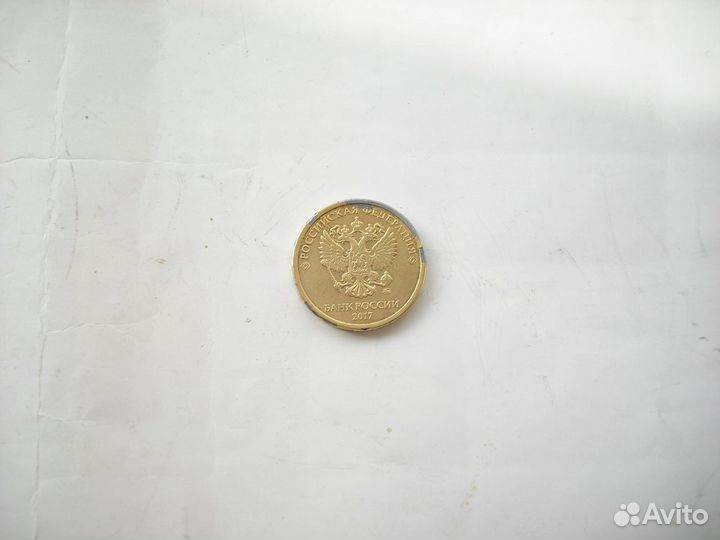 Монета 10 р.(заводской брак редкий)