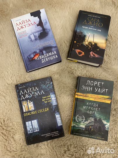 Книги (художественная литература)