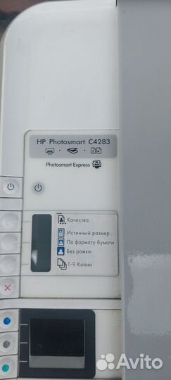 Принтер hp photosmart c 4283