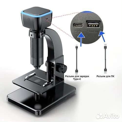 Цифровой микроскоп 315W Wi-Fi