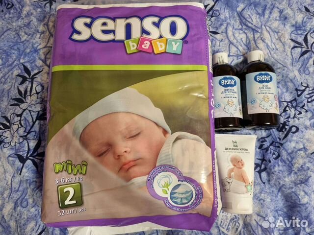 Подгузники