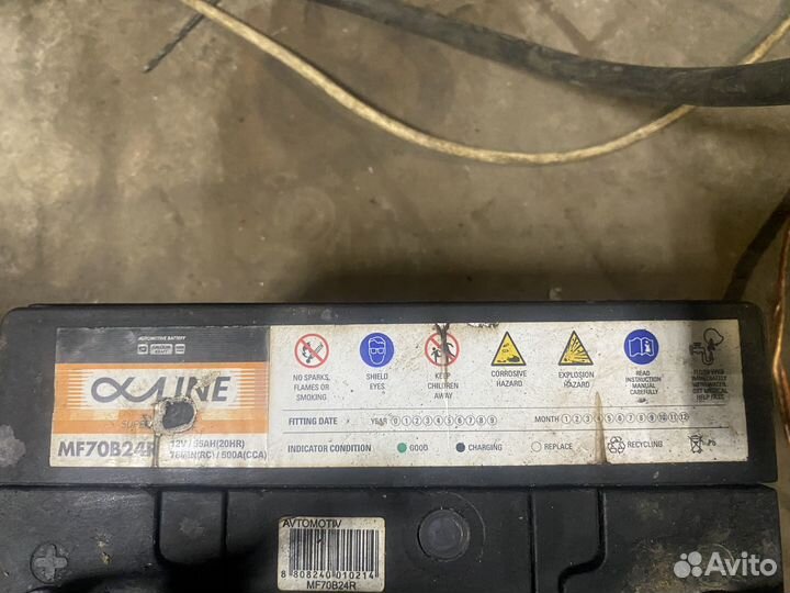 Аккумулятор