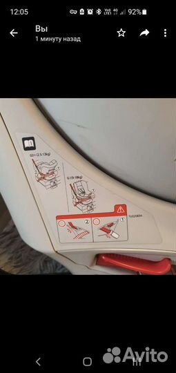 Автокресло Camate Kurutto NT2