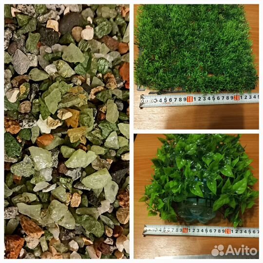 Грунт,растительность искуственнаядля аквариума