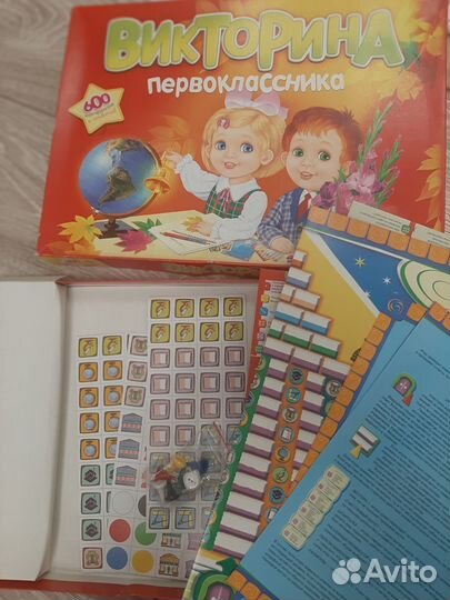 Настольная викторина