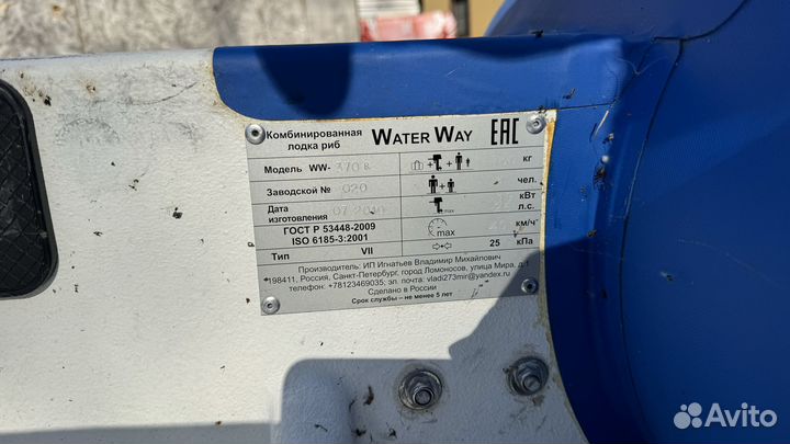 Продам риб с мотором Suzuki DF 9.9BS