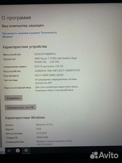Игровой ноутбук asus fx 505d