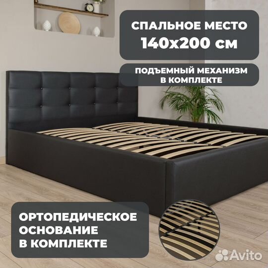 Кровать подростковая